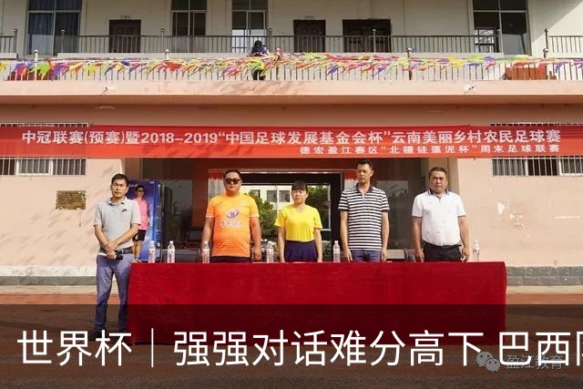 世界杯｜强强对话难分高下 巴西队与摩洛哥队握手言和